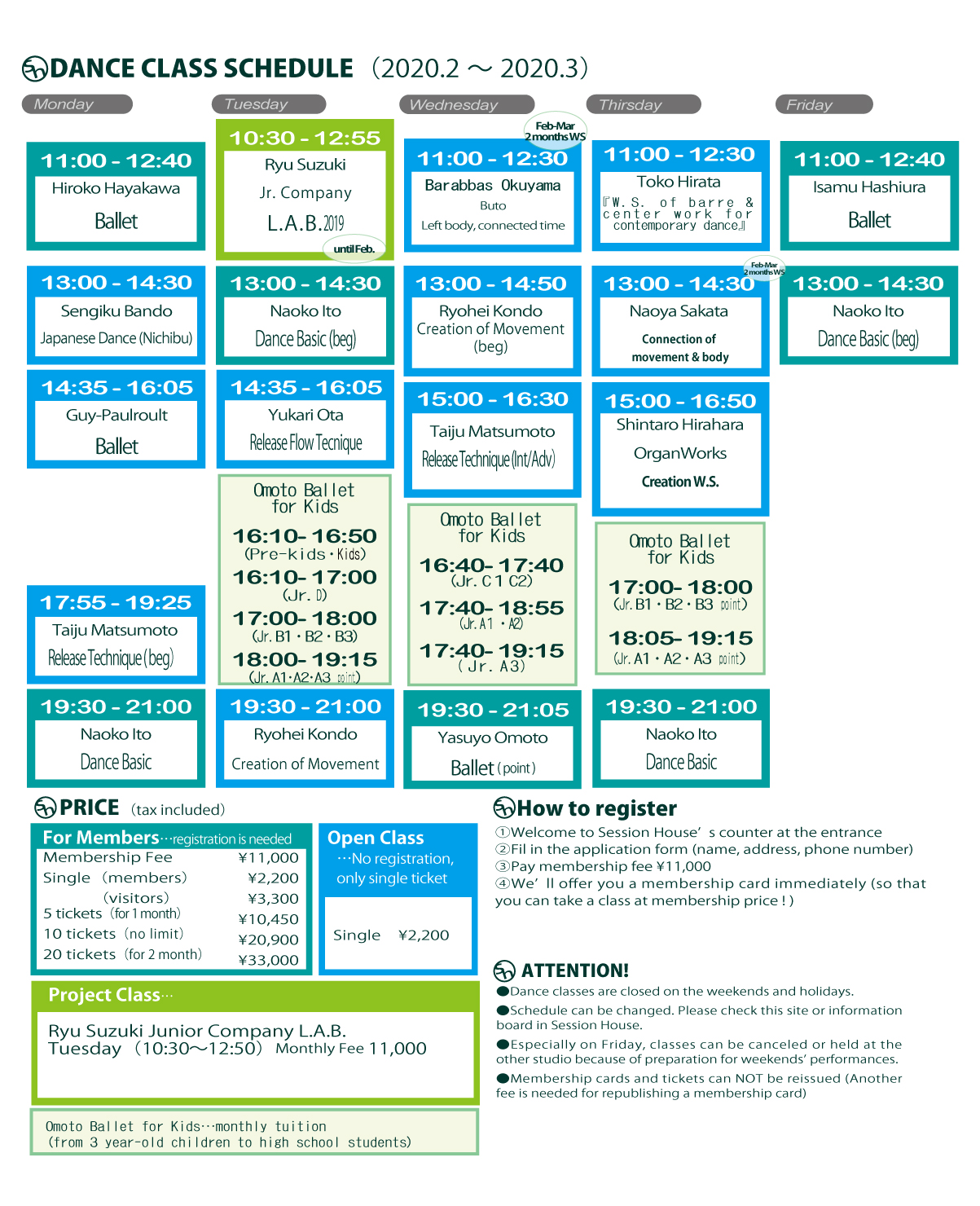 Dance Class Schedule