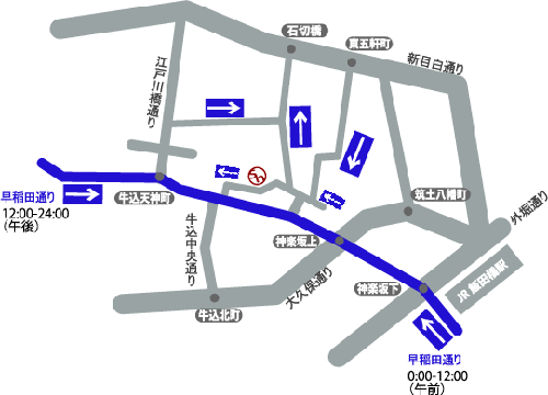 Kagurazaka Session House map